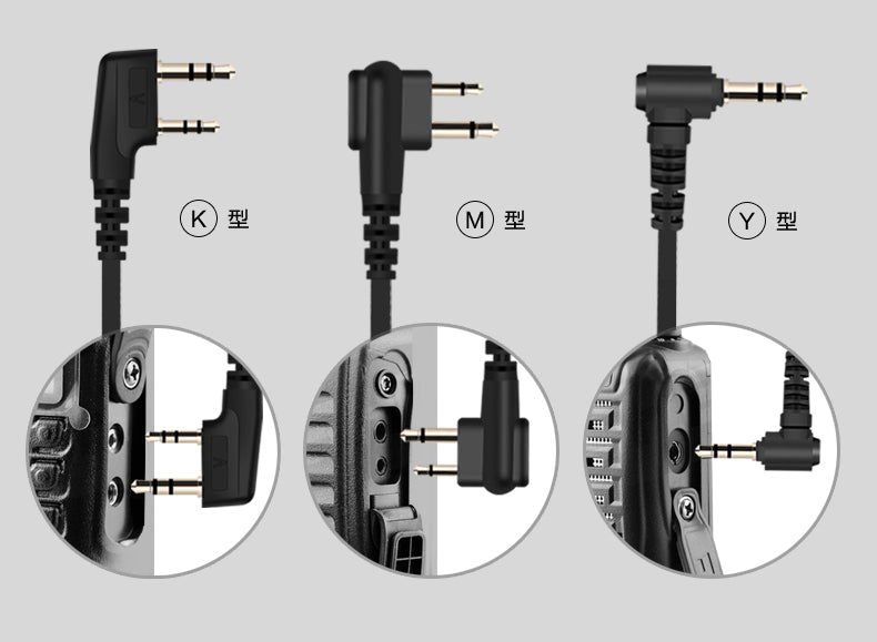 Baofeng K head M head single hole Y head universal headphone cable with different connectors